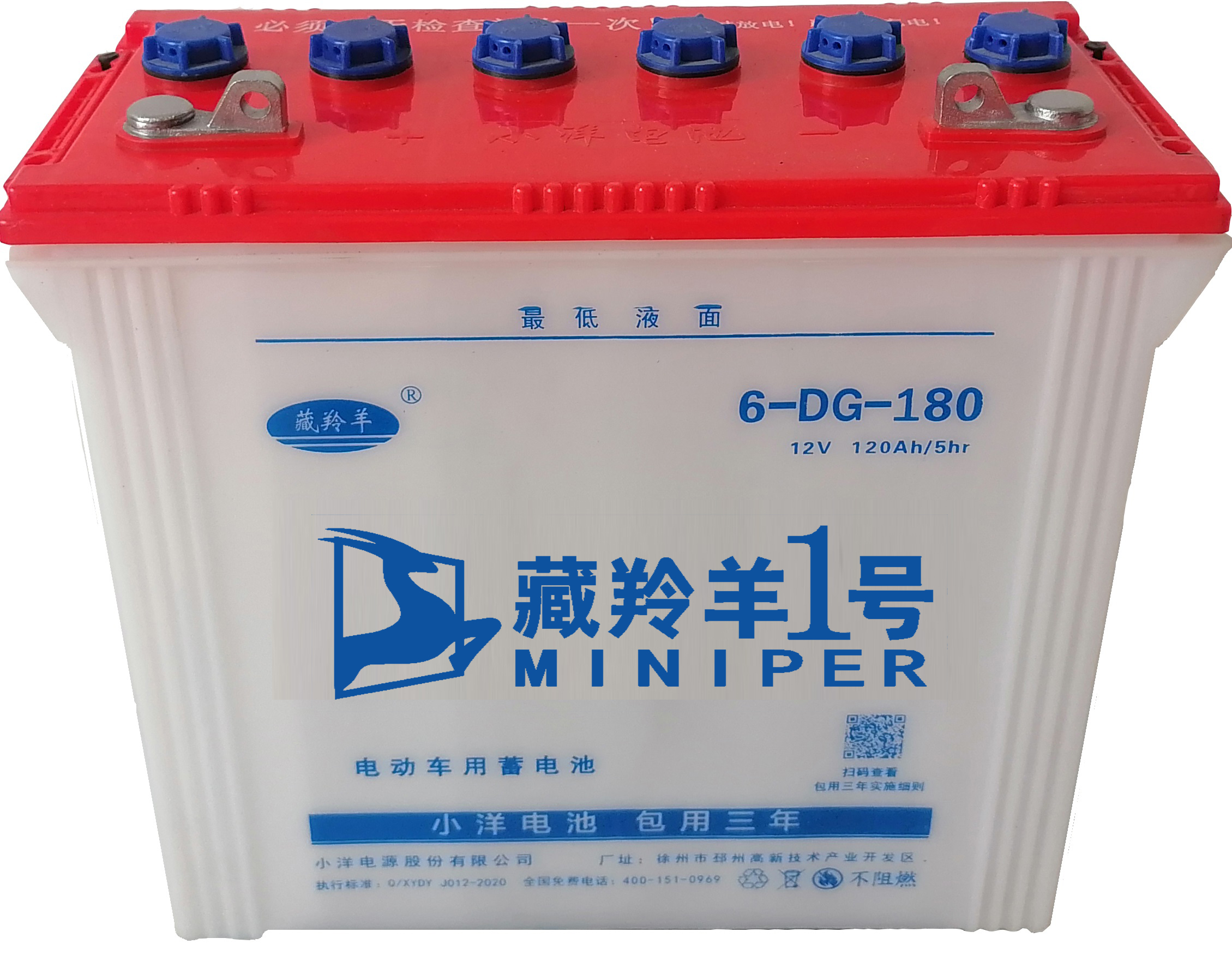 1̖(ho) 6-DG-180